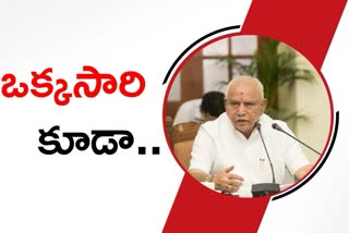 Yediyurappa