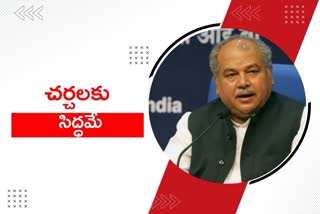 Narendra Singh Tomar