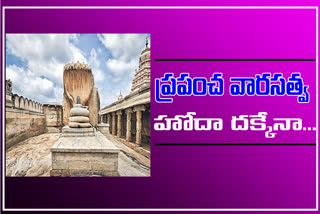 Lepakshi Temple