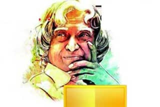 kalam special