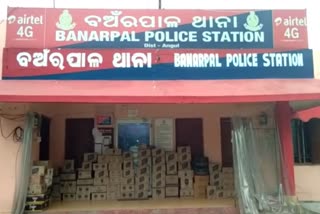 ଯୁବତୀଙ୍କୁ ହତ୍ୟା ପରେ ଦୁଷ୍କର୍ମ