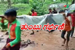 barwani latest news  development in barwani  shivraj government  roads in barwani  pregnant woman in barwani  pregnant woman took to ambulance walking in barwani  ತುಂಬು ಗರ್ಭಿಣಿಯನ್ನು ಎಂಟು ಕಿ.ಮೀ ಹೊತ್ತು ಸಾಗಿದ ಸಂಬಂಧಿಕರು  ಬಾರ್ವಾನಿಯಲ್ಲಿ ತುಂಬು ಗರ್ಭಿಣಿಯನ್ನು ಎಂಟು ಕಿ.ಮೀ ಹೊತ್ತು ಸಾಗಿದ ಸಂಬಂಧಿಕರು  ಬಾರ್ವಾನಿ ರಸ್ತೆ ಸುದ್ದಿ