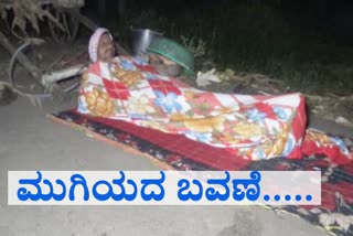 people are struggling due to flood in chikkodi