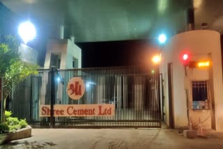 two-died-in-accident-at-shree-cement-plant-in-balodabazar
