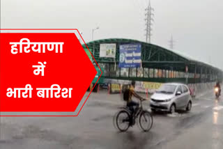 Haryana Weather Update