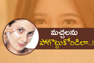tips-to-remove-dark-circles-under-the-eyes