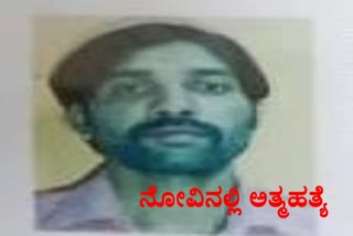 shivaram suicide case