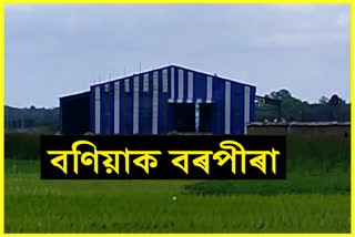 General public in Kamalpur apprehensive an external company At  Kamrup District