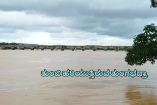 Tungabhadra River