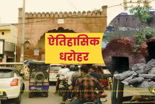 Panipat Toilet Historical Heritage