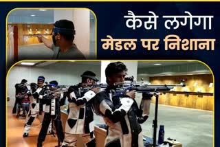 Jagatpura shooting range, Jaipur news