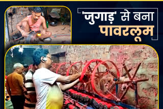 power loom out of scrap in gaya bihar