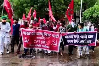 'Jail Bharo Movement' of Marxist Communist Party in Gwalior