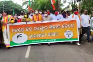 ଡେଙ୍ଗୁ ପାଇଁ ରାଜଧାନୀରେ BJP ର ବିକ୍ଷୋଭ, ତତ୍ପର ହୁଅନ୍ତୁ ସରକାର