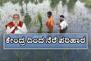 central-govt-released-629-dot-03-crore-crop-damage-relief-fund