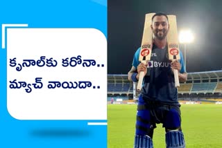 Krunal Pandya tests positive for COVID-19, second T20I postponed