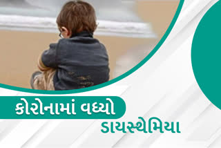 સામાજિક અંતરને કારણે બધું હોવા છતાં એકાંતનો અનુભવ: Dysthymia