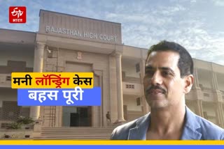 money laundering case,  Robert Vadra,  Enforcement Directorate, राजस्थान हाईकोर्ट