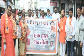 Shiv Sena's relief drive for flood victims in Sillod