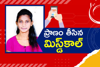 engineering-student-serious-injurie-at-vijayawada-in-krishna-district