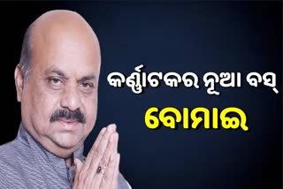 ପୂର୍ବତନ ମୁଖ୍ୟମନ୍ତ୍ରୀଙ୍କ ପୁଅ କାନ୍ଧରେ କର୍ଣ୍ଣାଟକ ଭାର