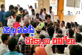 Fight between trs and bjp leaders