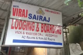 Hotter Viraj Sairaj Lodging and Boarding