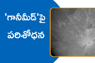 jupiter moon, గురు గ్రహం చందమామ గానీమీడ్​