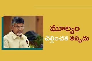 cbn on devineni attack