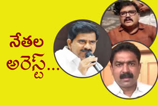 tdp-leaders-arrest-at-gkonduru-police-station-in-krishna-district