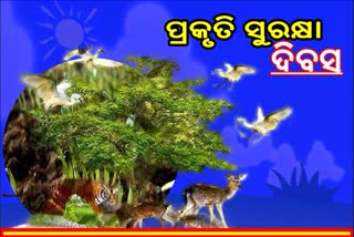 ପ୍ରକୃତି ବଞ୍ଚିଲେ ପ୍ରାଣୀ ବଞ୍ଚିବ