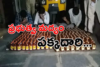 Government Liquor Smuggling Seized