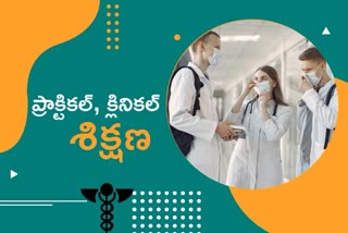 Medical Colleges