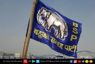 bsp brahmin sammelan in pratapgarh