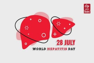 આજે World Hepatitis Day, આ દિવસનું મહત્ત્વ કેમ છે?