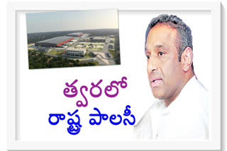 two logistics parks in ap