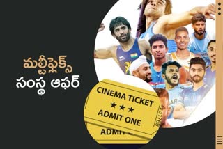 INOX Offers Free Lifetime Movie Tickets To India's Medal Winners At Tokyo Olympics 2020
