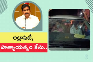 దేవినేని ఉమ