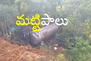 milk tank rolled off at  bhakarapeta  kanuma