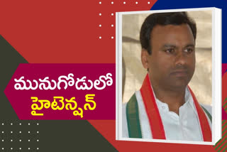 MLA Rajagopal Reddy