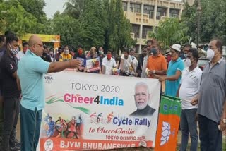 Tokyo Olympics:ଭାରତୀୟ ଖେଳାଳିଙ୍କ ଉତ୍ସାହିତ କରିବା ପାଇଁ ସାଇକେଲ ରାଲି