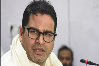 Tripura: Prashant Kishor's I-PAC team obtains negative result of RT PCR test