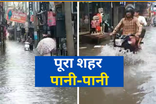 haryana-rain-alert-panipat-waterlogging