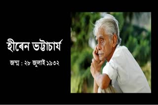 remembaring-poet-hiren-bhattacharya-on-birthday