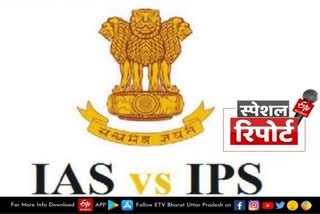 ias vs ips