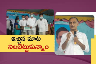 Harish rao