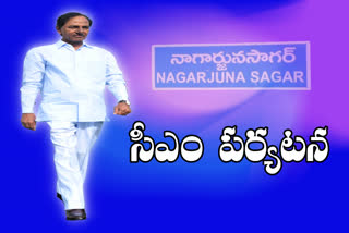 CM KCR: ఆగస్టు 2న సాగర్ నియోజకవర్గంలో సీఎం కేసీఆర్ పర్యటన