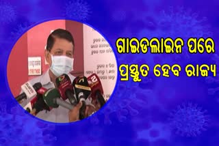 କେନ୍ଦ୍ରର ଗାଇଡଲାଇନ ପରେ ଶିଶୁଙ୍କୁ ମିଳିବ ଟିକା