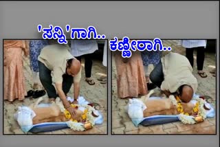 CM Basavaraj bommai had very sad when his dog died