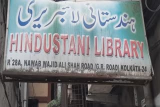 80 years old hindustani library